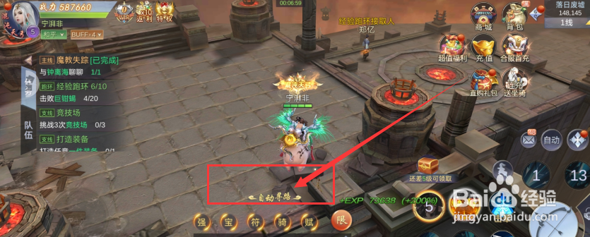 侠隐风云游戏魔教失踪任务怎么完成