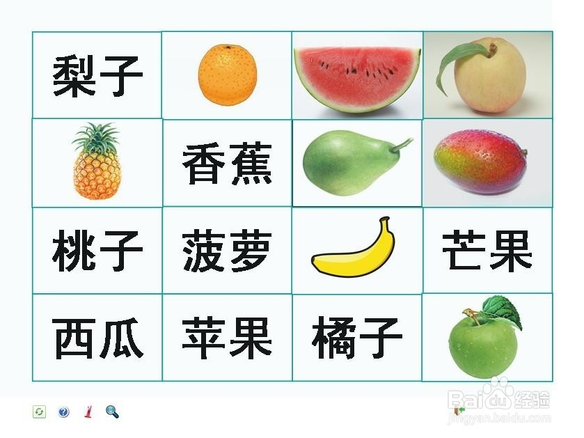 PPT课件助手亲密接触：[10]制作图文对对碰