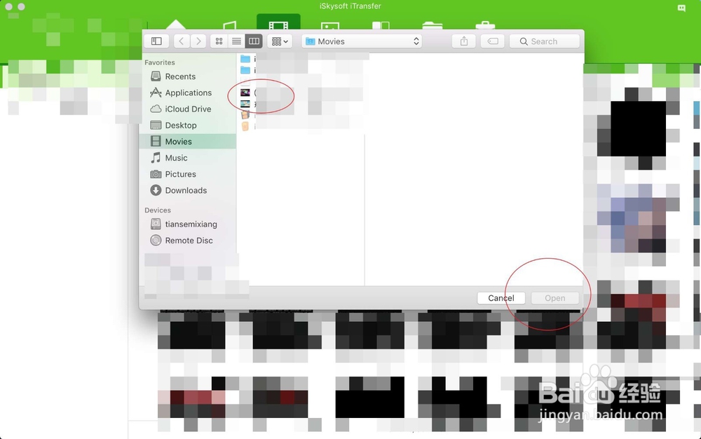 怎样从电脑传视频到小米手机教程