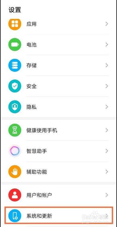 荣耀80pro怎么隐藏虚拟按键