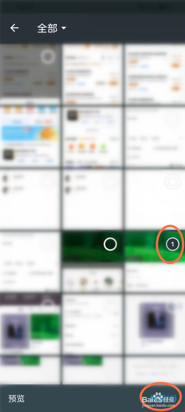 百度地图赏金任务怎么做