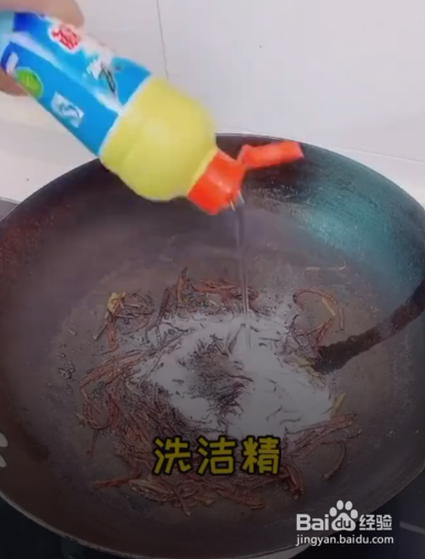 锅底烧糊了，应该怎么办？