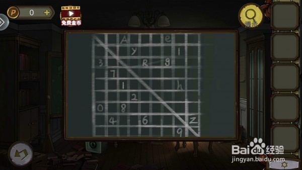 密室逃脱寻梦攻略