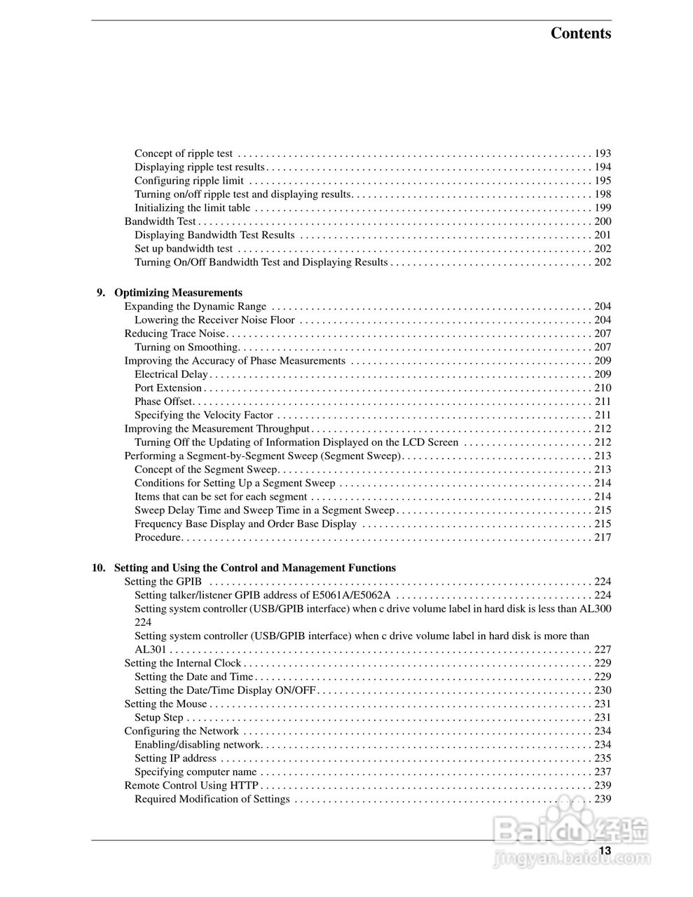 E5061A网路分析仪操作手册:[2]