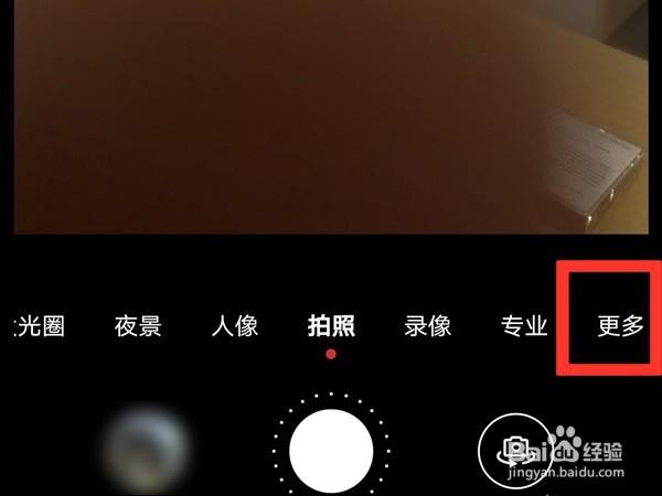 华为手机怎么设置拍照水印