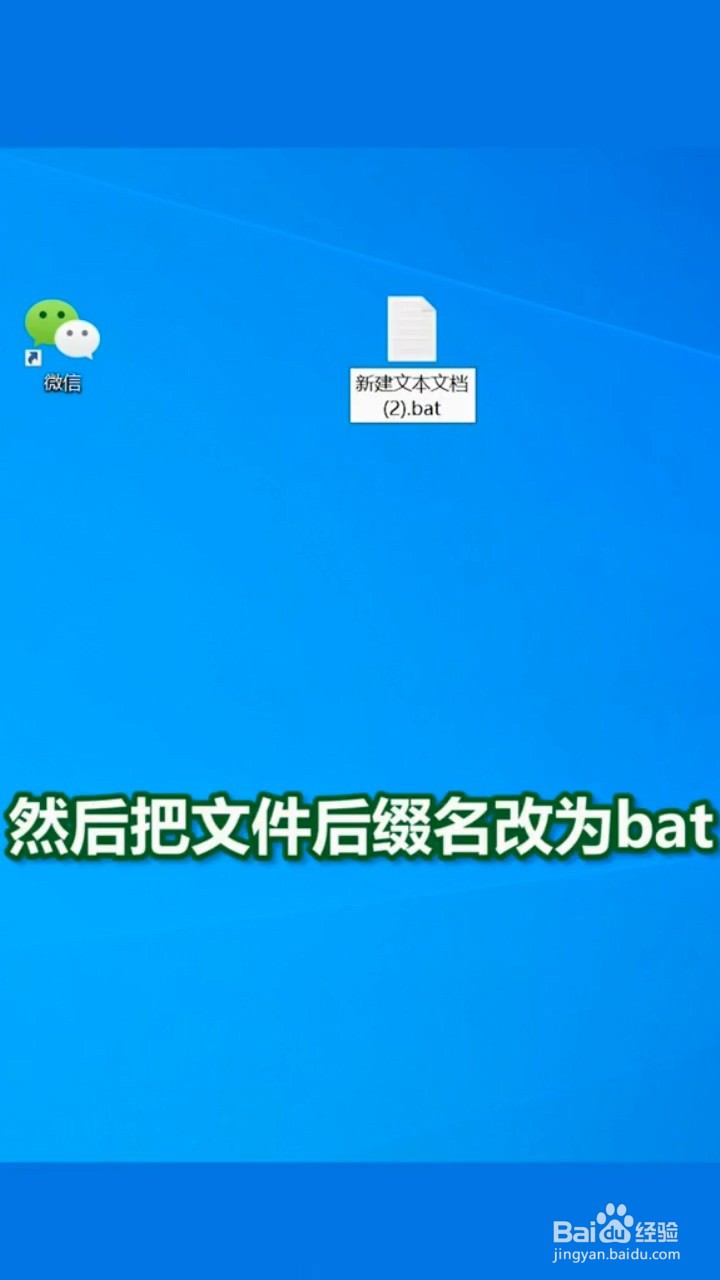 电脑如何双开微信