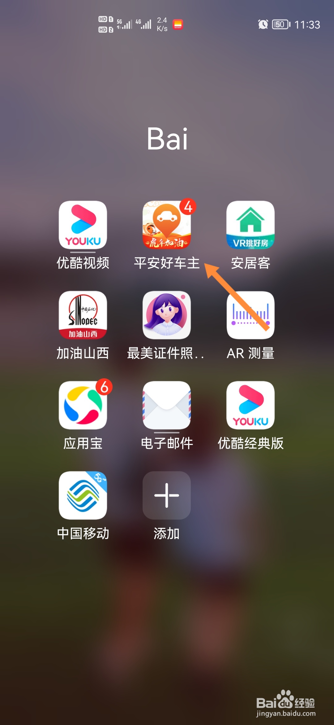 汽车保险买什么险种好?车险购买攻略