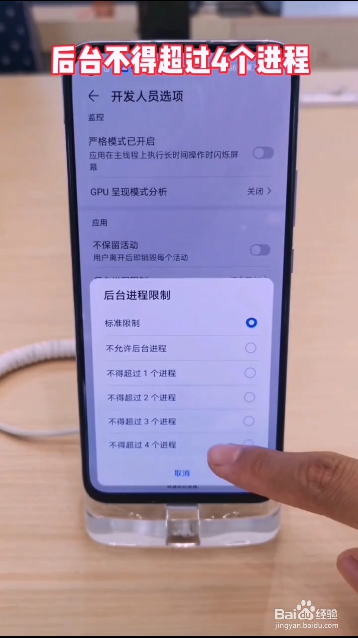 如何解决华为手机卡顿的问题