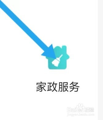 北京生活去哪里能查找到家政服务