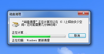 电脑缓存清理攻略:快速提升 Windows运行速度
