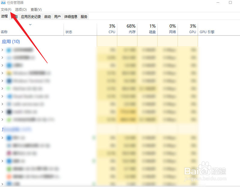 Win11任务栏一直转圈圈的解决方法