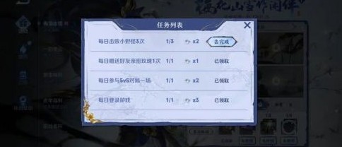 王者荣耀小野怪是什么作用