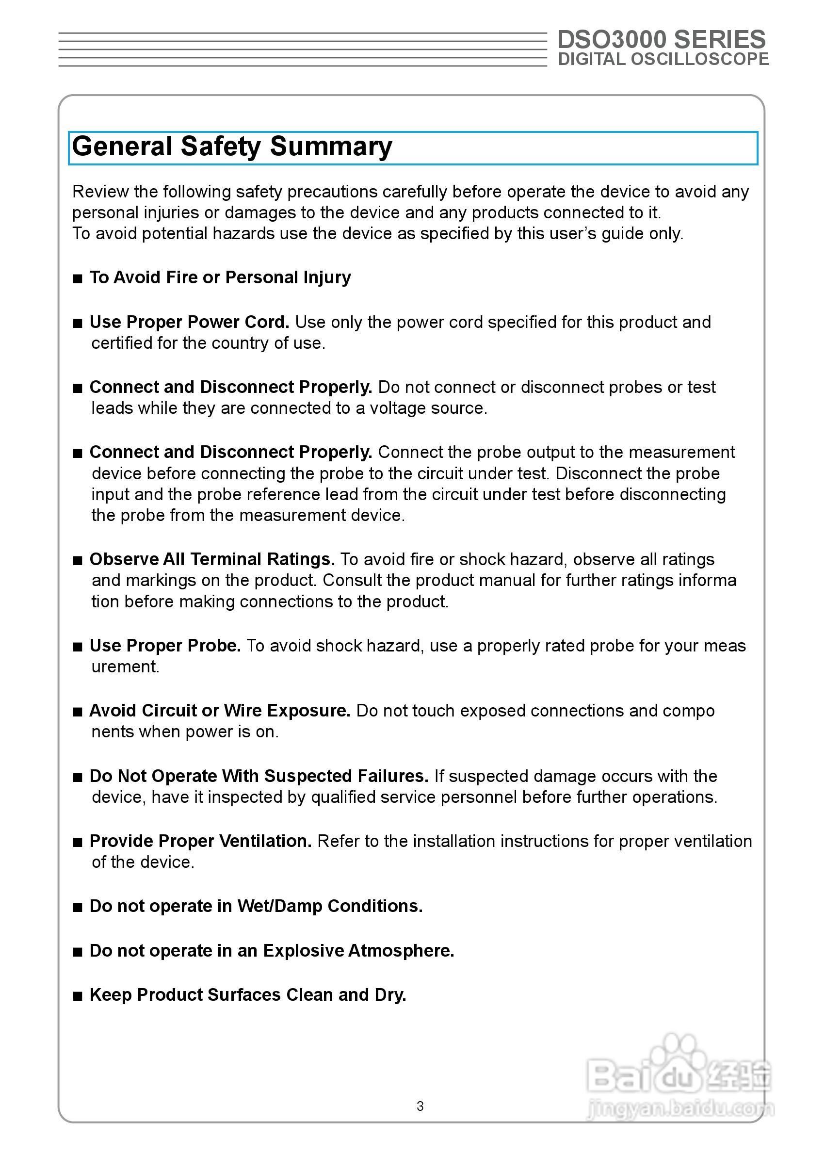 DSO3064型 4通道示波器使用说明书:[1]