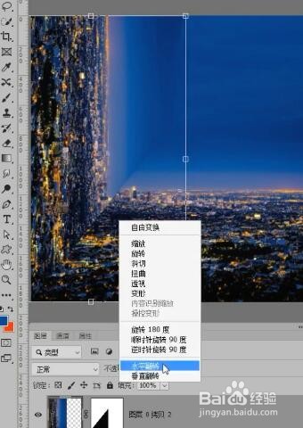 如何用ps制作盗梦空间折叠效果