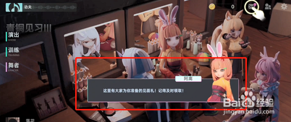 王者荣耀闪耀音符怎么玩