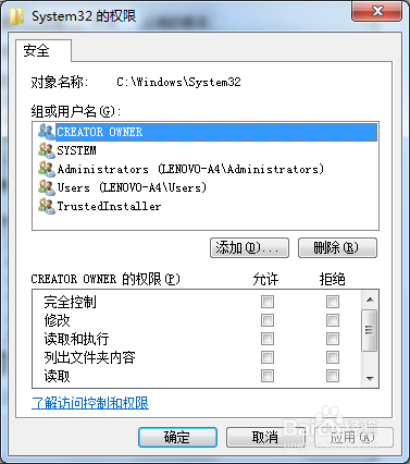 忘记Windows密码的预防方法
