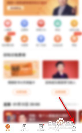得到让其他人查看我的最近在学怎么关闭