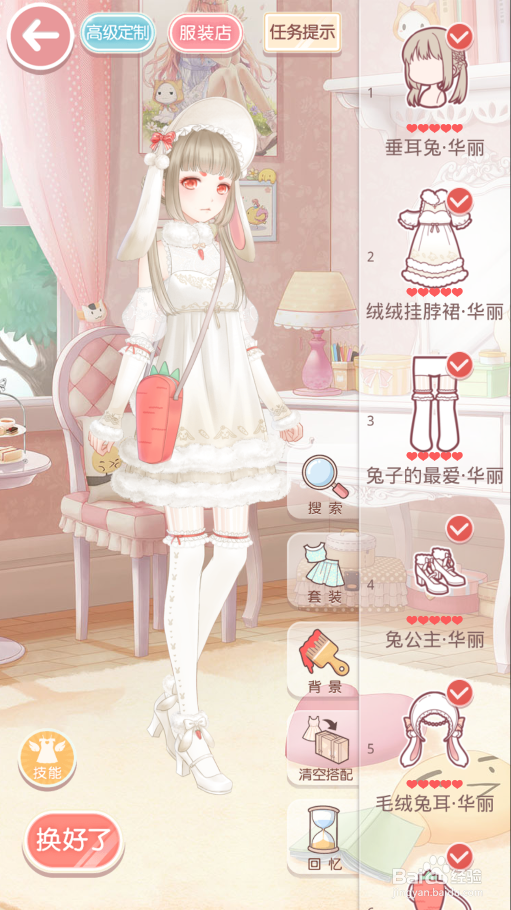 奇迹暖暖钟楼幻影活动攻略