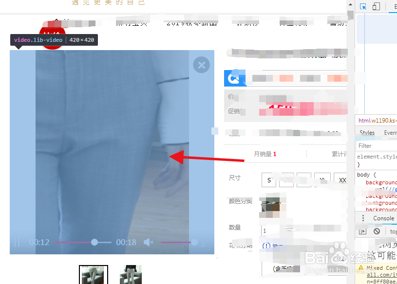 电脑网购视频如何保存？