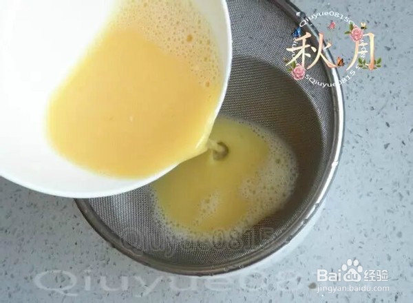 鸡蛋羹的家常做法