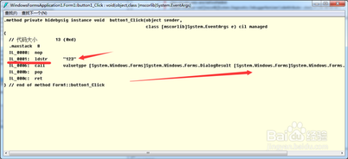 再回首初学C#小程序测试