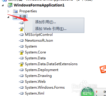 C#winform调用JavaScript方法