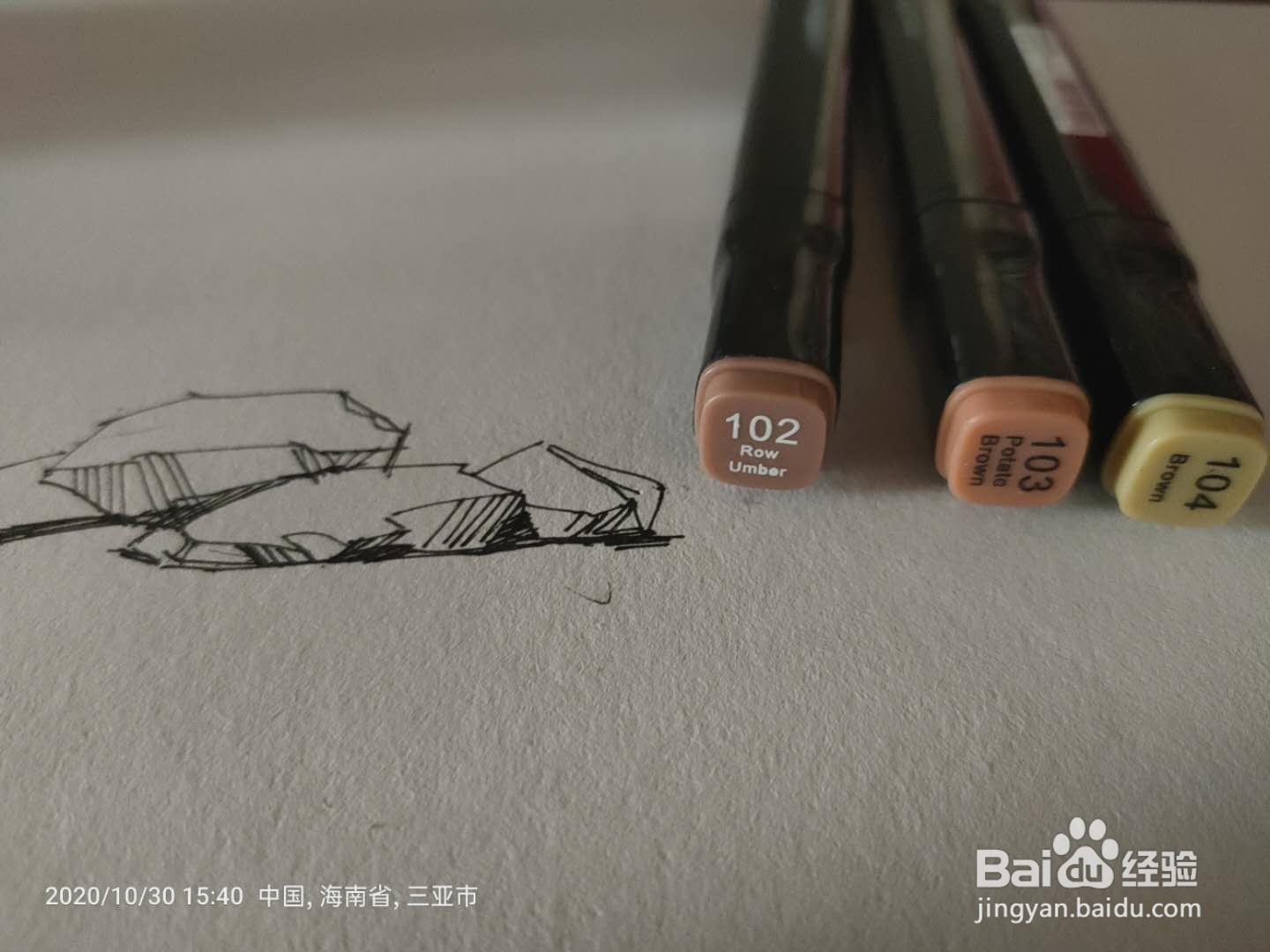 手绘马克笔石头上色