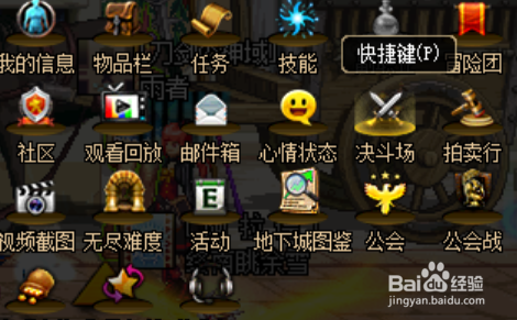 DNF决斗场怎么进入风云崛起任务怎么做