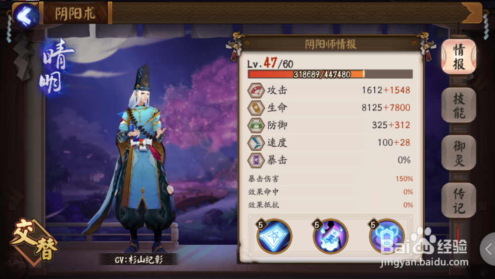 新版山兔大暴走十层真·平民黑科技打法