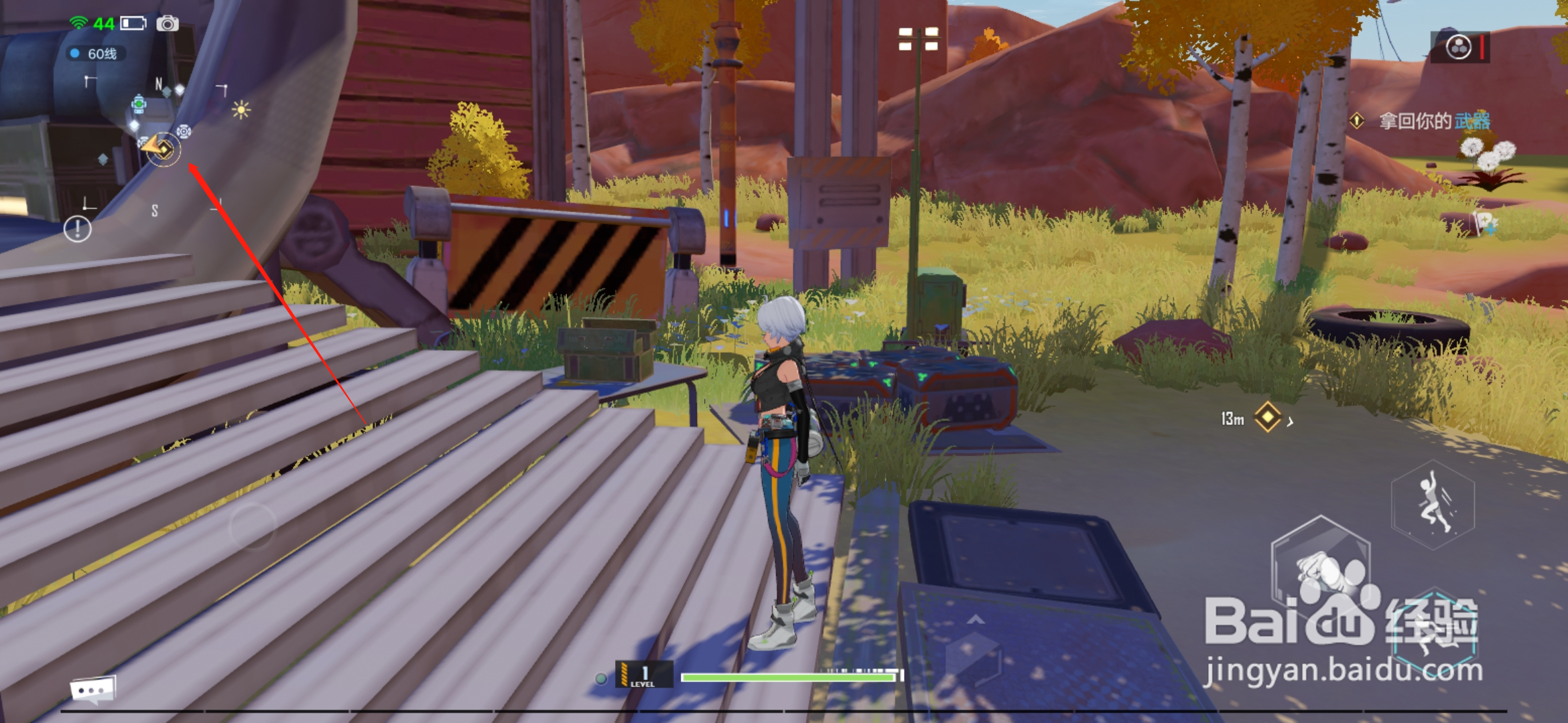 幻塔炎龙果位置攻略