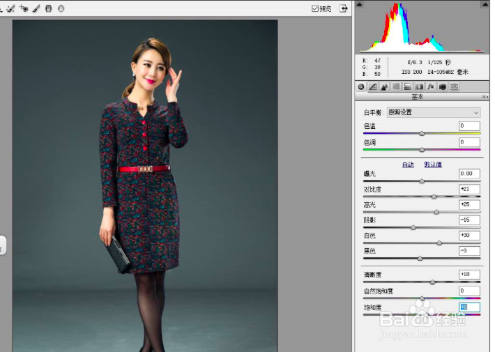 淘宝模特磨皮教程