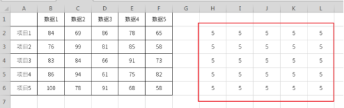 怎样使用选择性粘贴对WPS表格进行简单数据计算