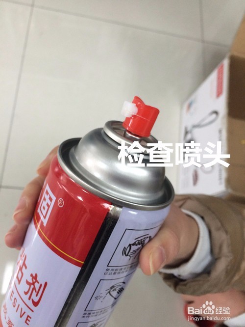 罐装万能喷胶的使用方法