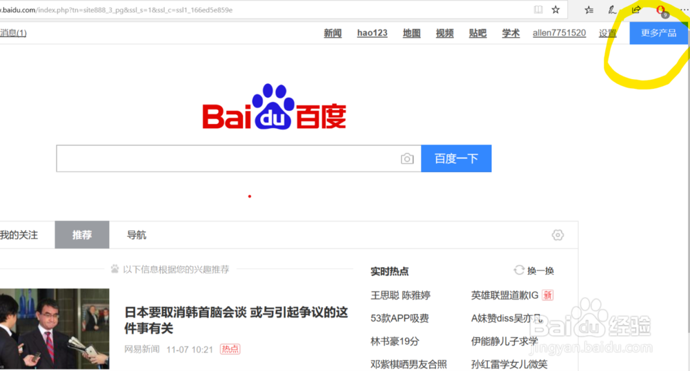 电脑赚钱方法,绝对靠谱!