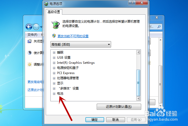 如何解决笔记本电池充不进电的问题？