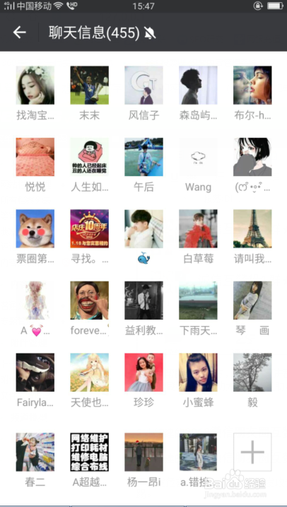 如何在微信圈刷投票