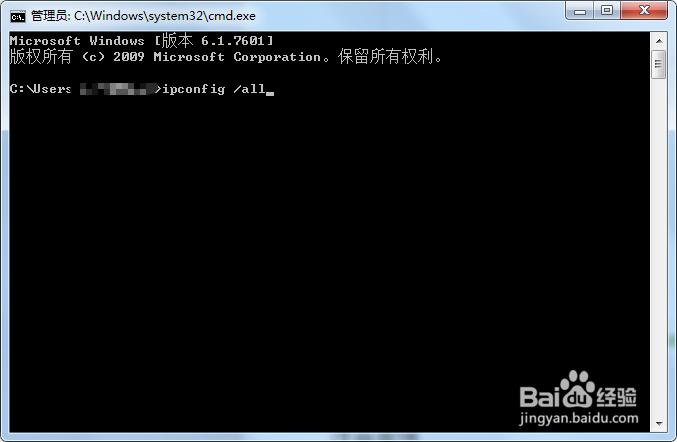 Windows下如何查看自己电脑的IP地址？