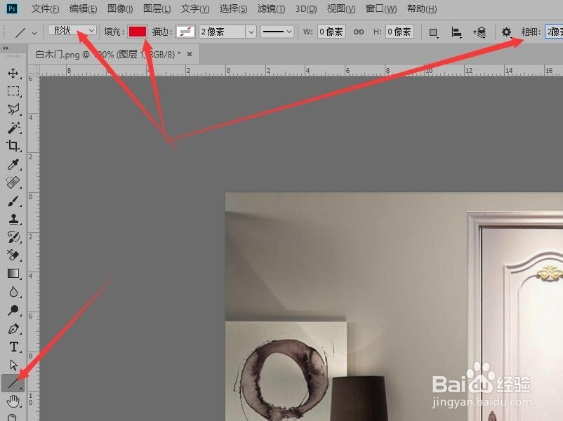 Photoshop 为照片添加版权保护线
