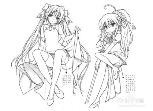 古风漫画人物坐姿怎么画 百度经验