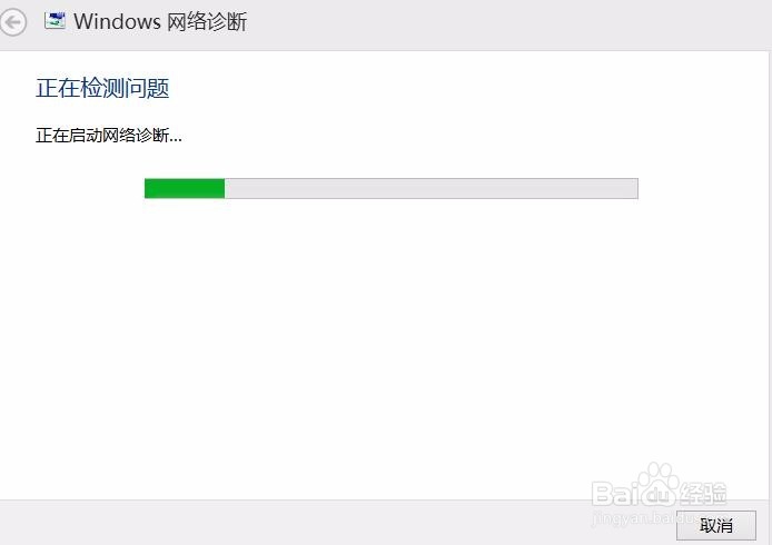 电脑连不上网，怎么办呢