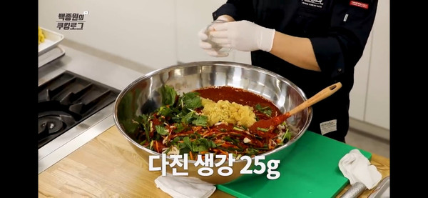 白老师的泡菜（材料不齐非严谨版）