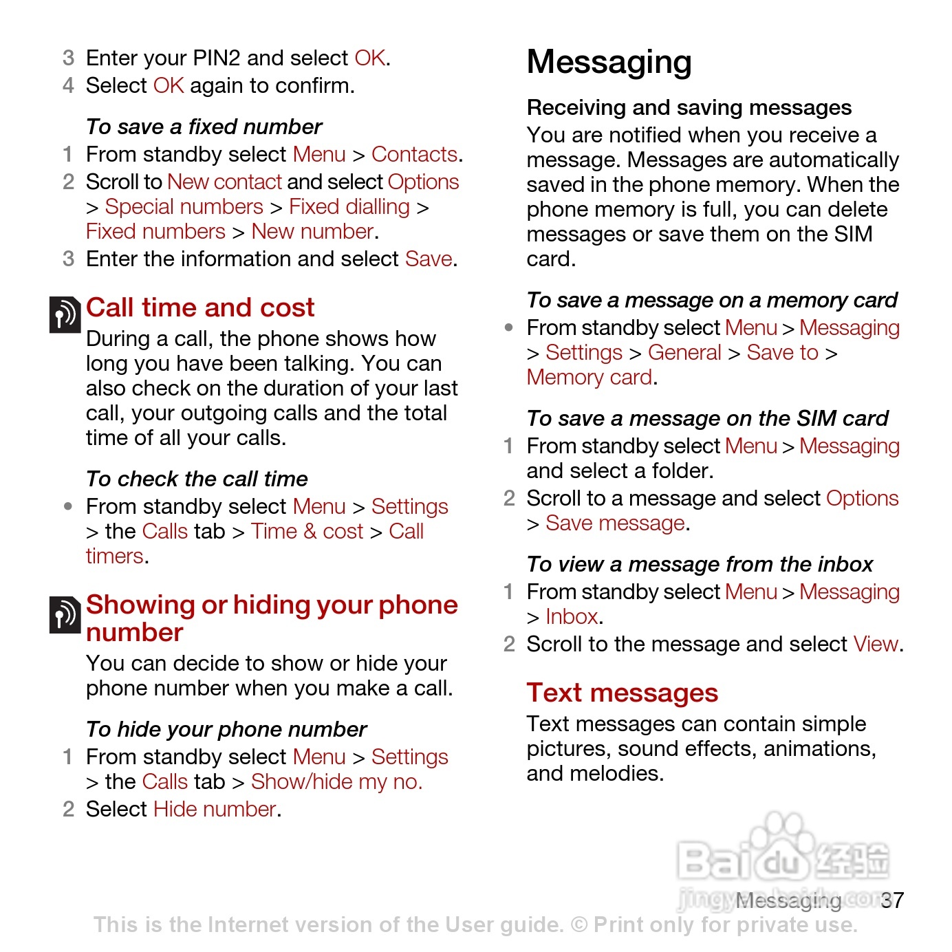 索尼爱立信T700手机使用说明书:[4]