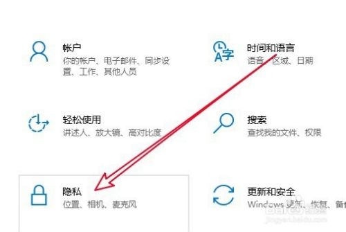 耳机插台式电脑麦克风没声音或声音小!
