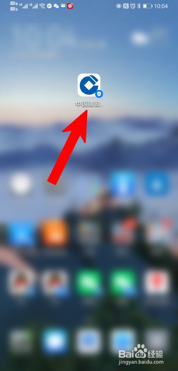 建行信用卡冻结了怎么解封