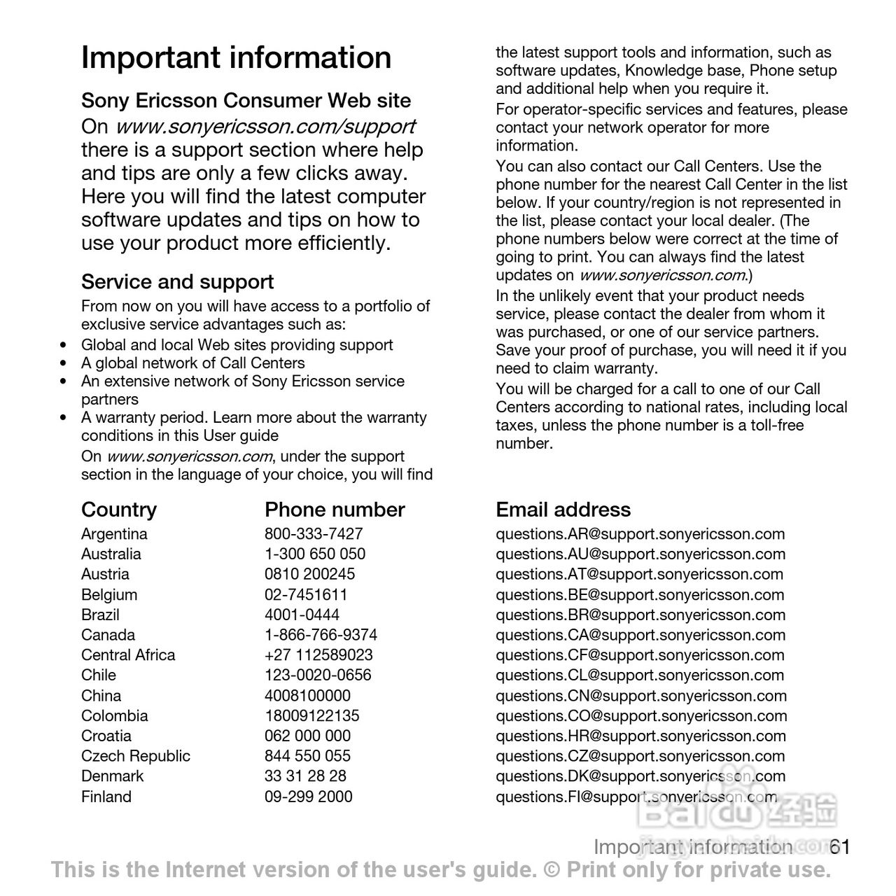 索尼爱立信W960i手机使用说明书:[7]
