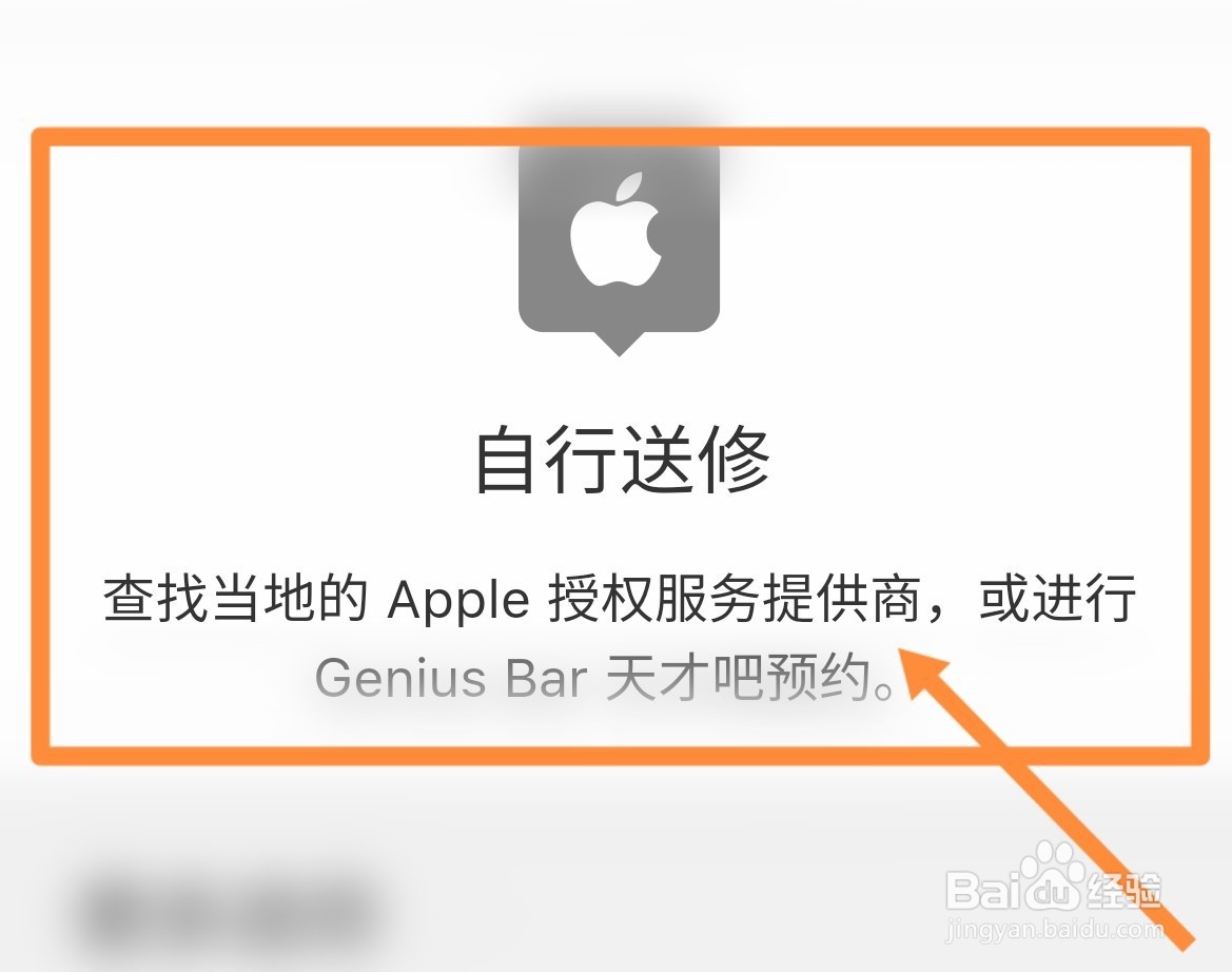 ipad冲半天电没充进去怎么办