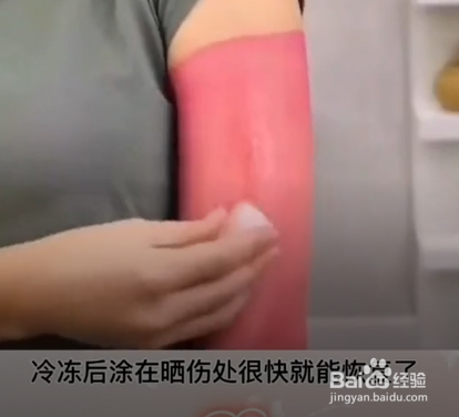芦荟的神奇妙用。