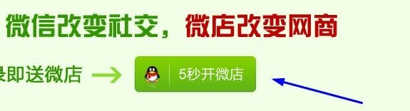 怎么做微店代理