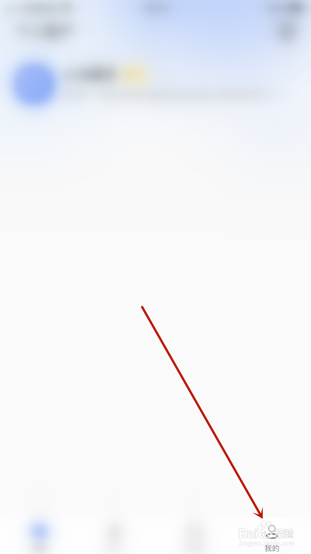 小戈怎么关闭候选词中显示Emoji表情