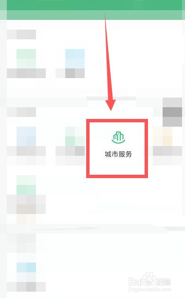 怎样查询个人公积金